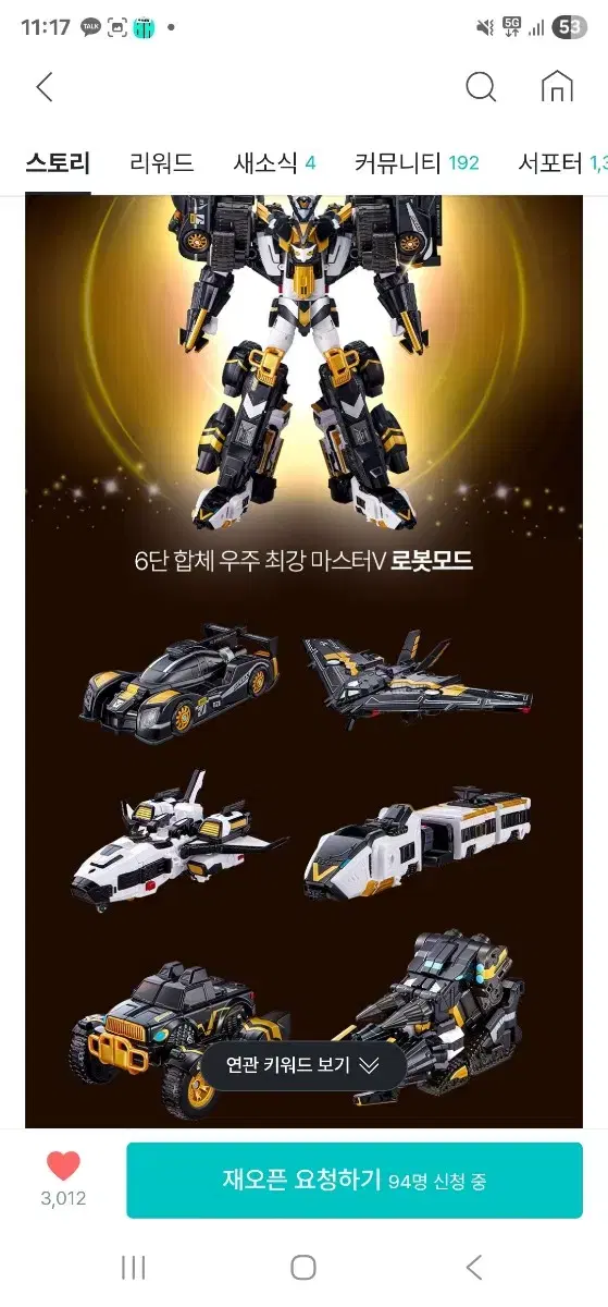 thumbnail-5